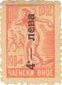 ОРПС - 4в-у190